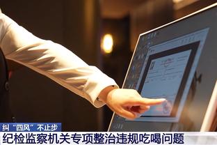 必威官方网站首页app下载安卓截图4