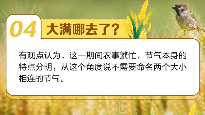 黄蜂GM：我们选了小桥 想让他长期留队